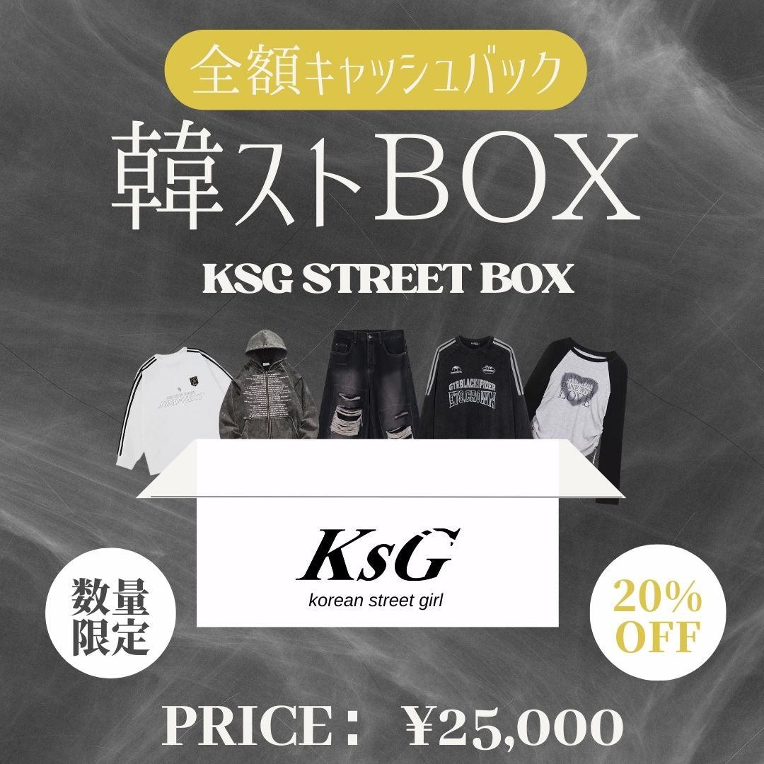 サブカルBOX