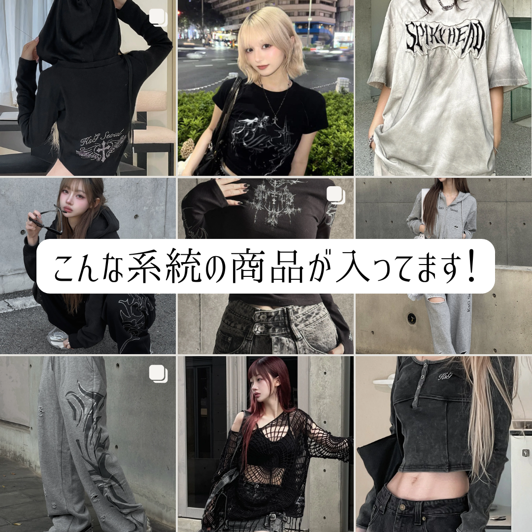 韓国ストリートBOX