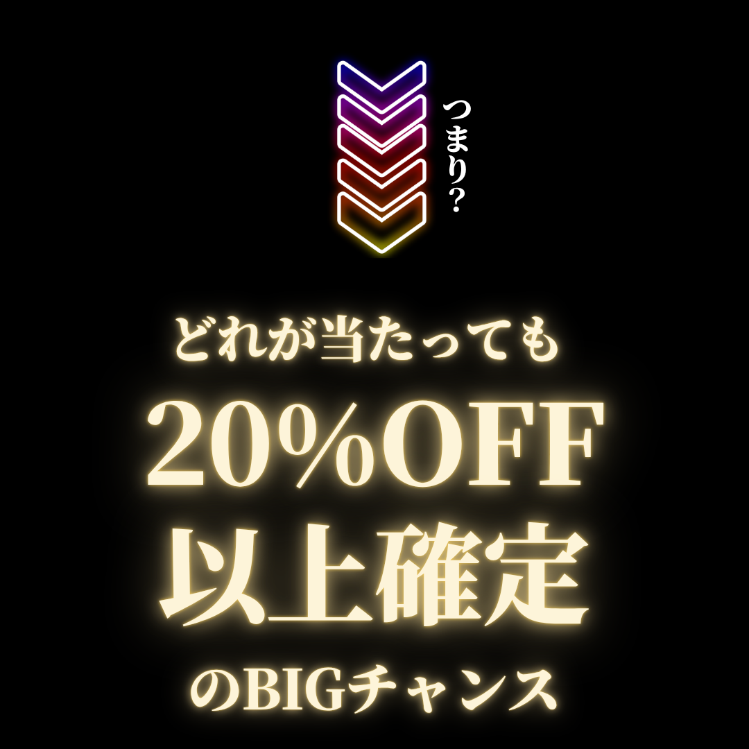 最大7万円分のアイテムが当たる💟 KsG ガチャ