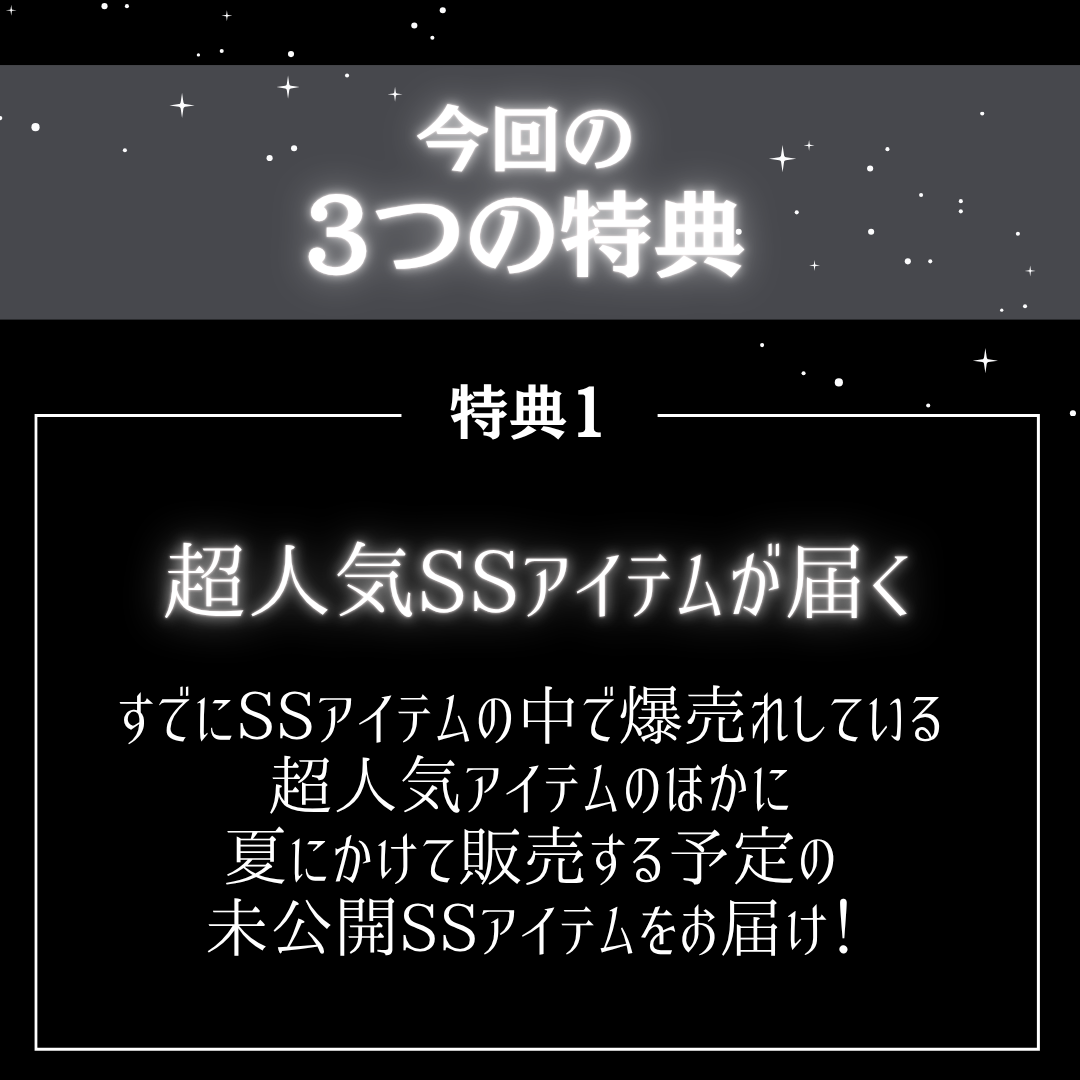 最大7万円分のアイテムが当たる💟 KsG ガチャ