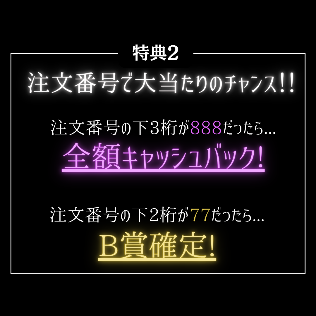 最大7万円分のアイテムが当たる💟 KsG ガチャ