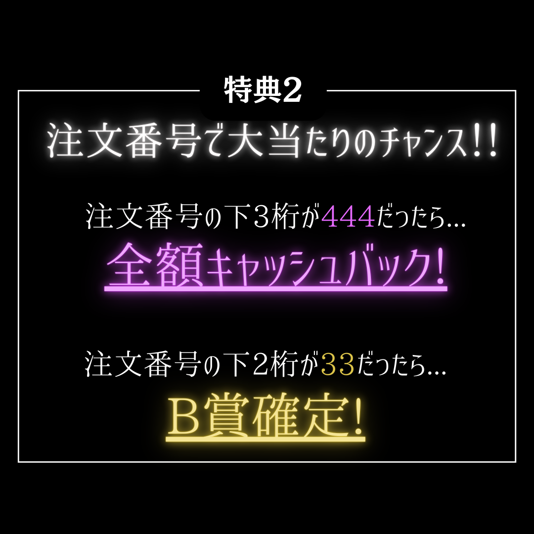 最大10万円分のアイテムが当たる💟 KsG ガチャ