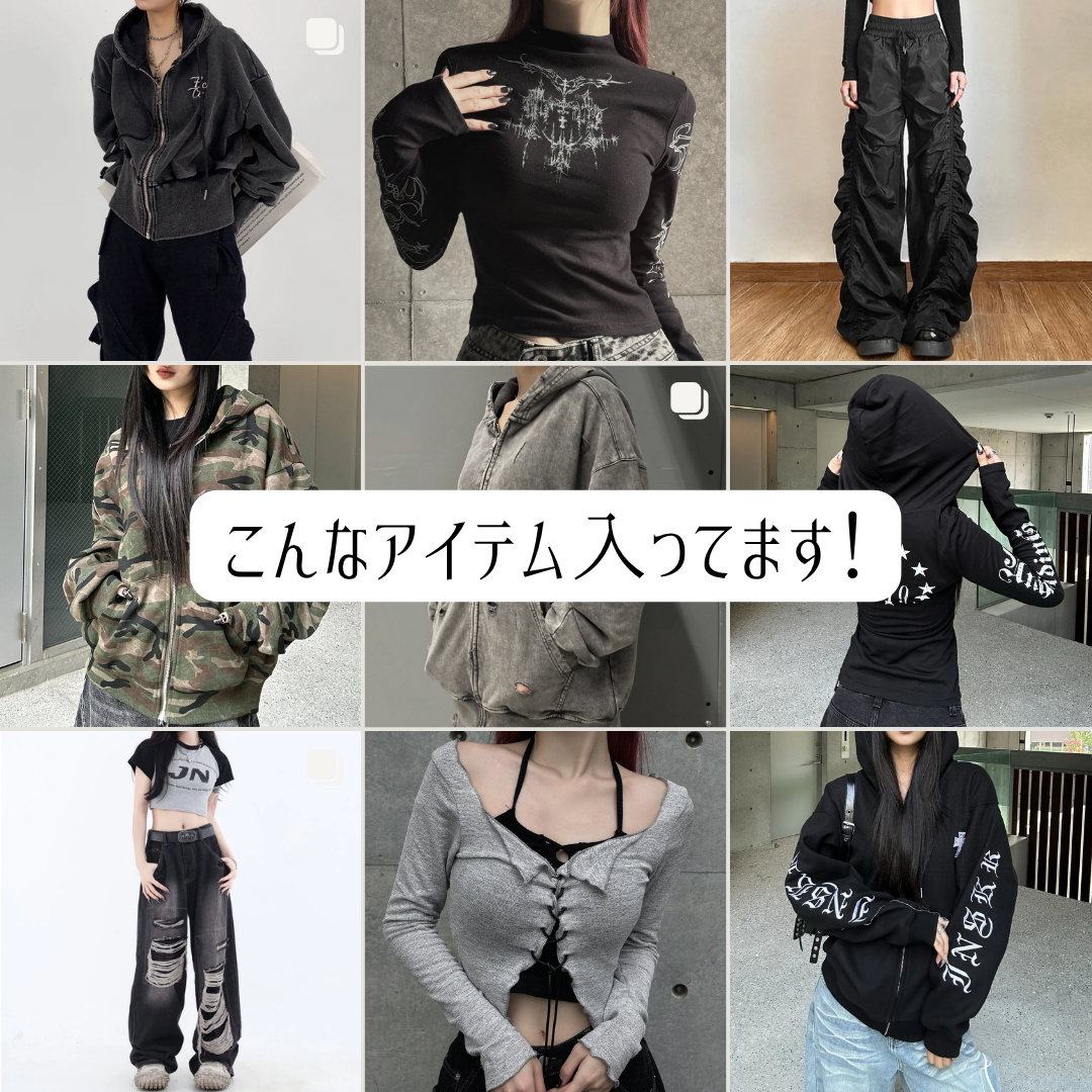 【10/18(土)21:00~販売開始】韓国ストリートBOX