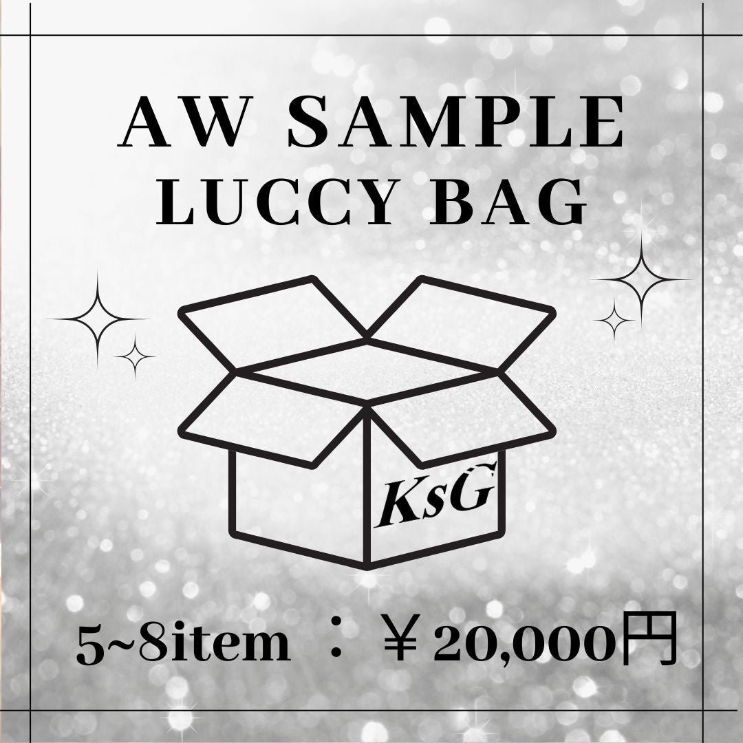 セットアイテム
