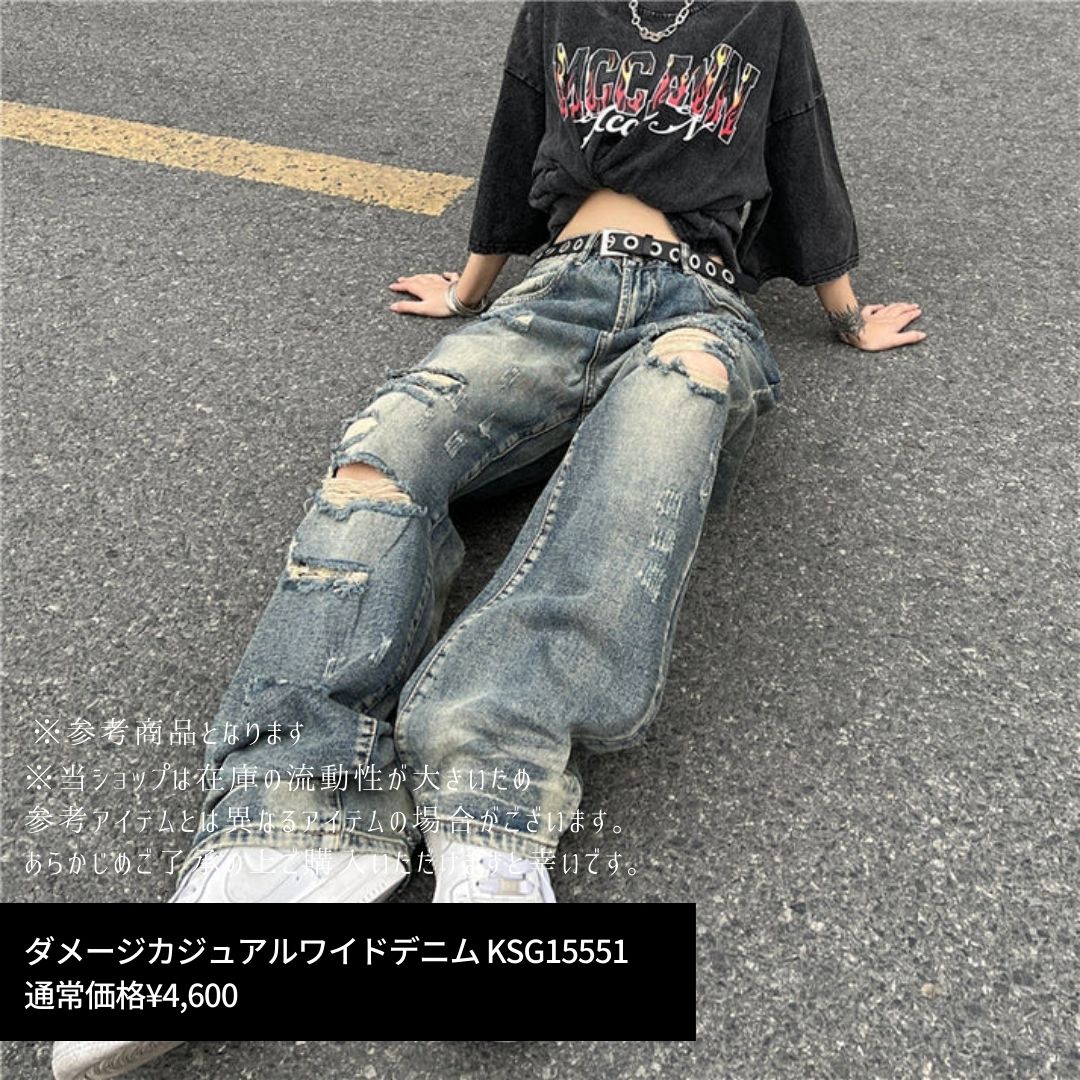 Y2Kコーデセット – KsG