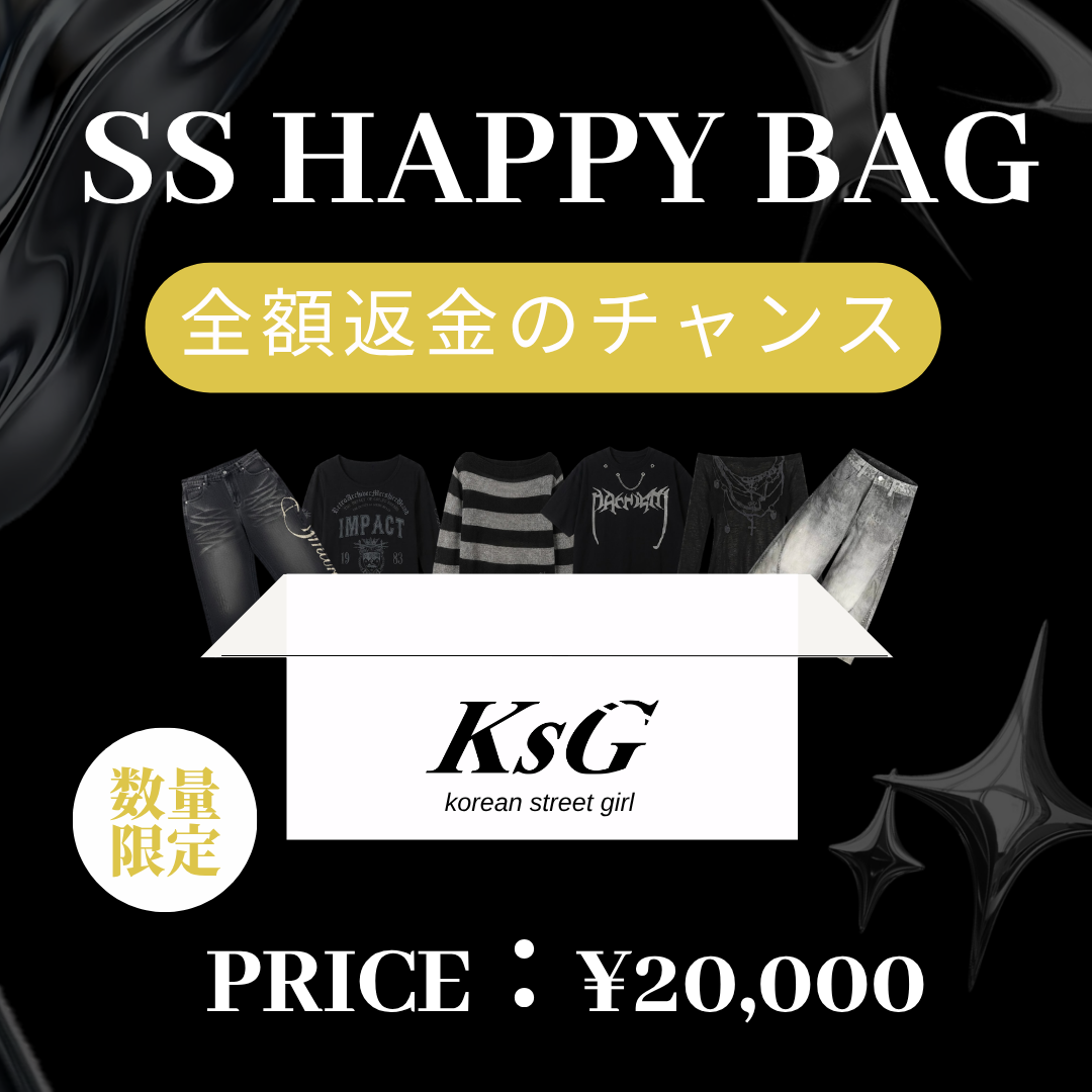 全額返金！SS Happy Bag🖤