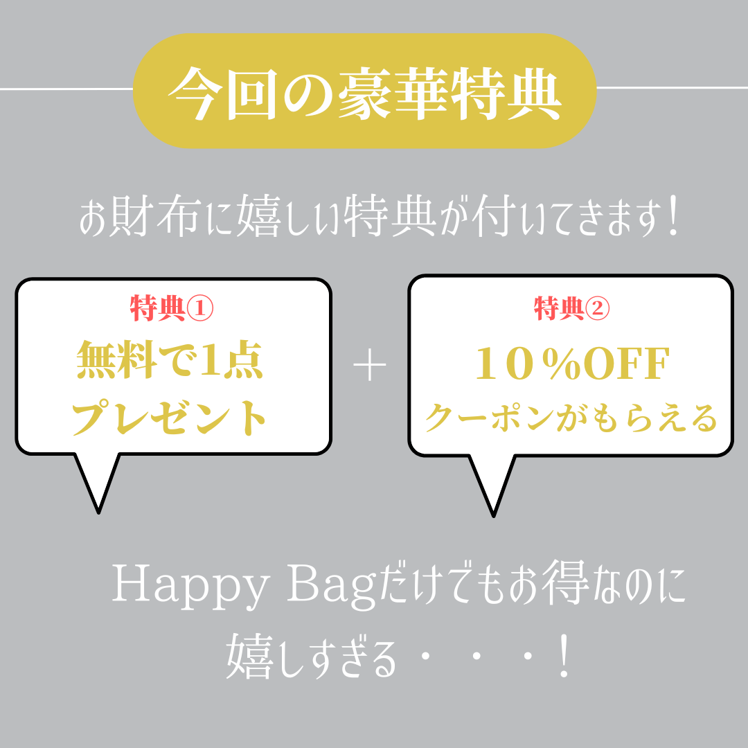 韓国ストリートBOX