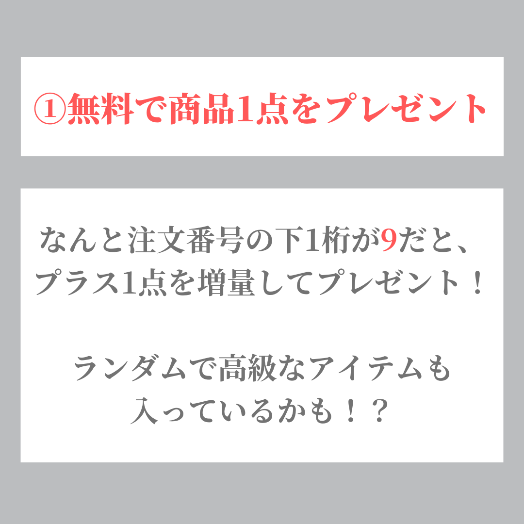 韓国ストリートBOX