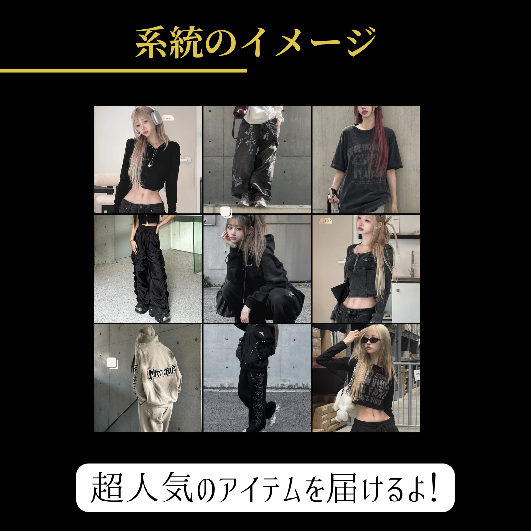 最大7万円分のアイテムが当たる💟 KsG ガチャ