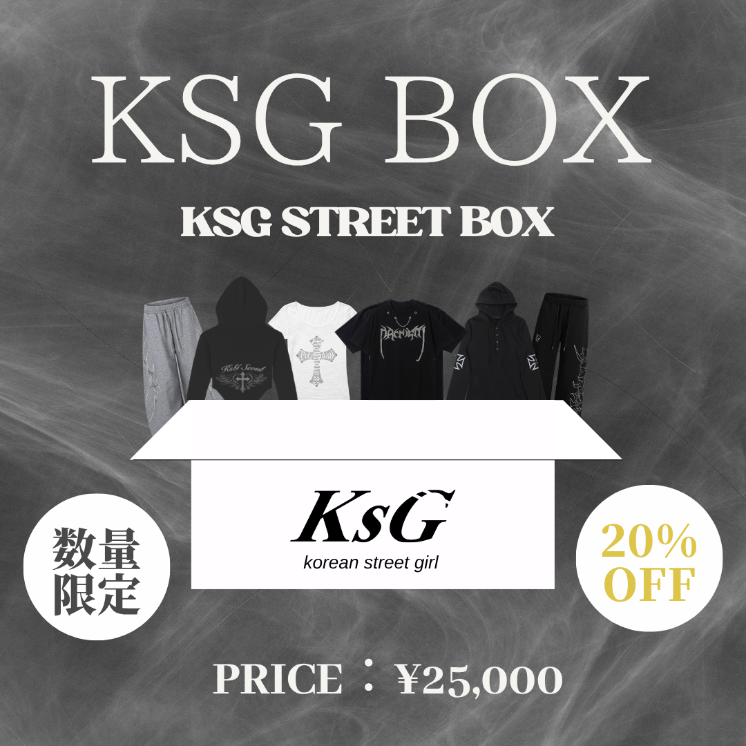 【20%OFF】超人気！KsG BOX🖤