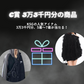 【10/21 21:00〜再販売開始】最大10万円分のアイテムが当たる💟 KsG ガチャ