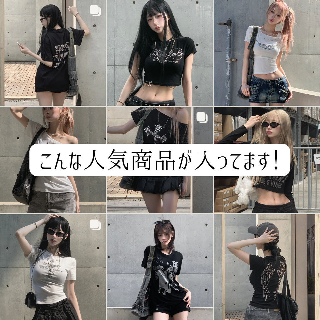 【8,000円セット】【40%OFF】大感謝還元！KsG SUMMER BOX🖤