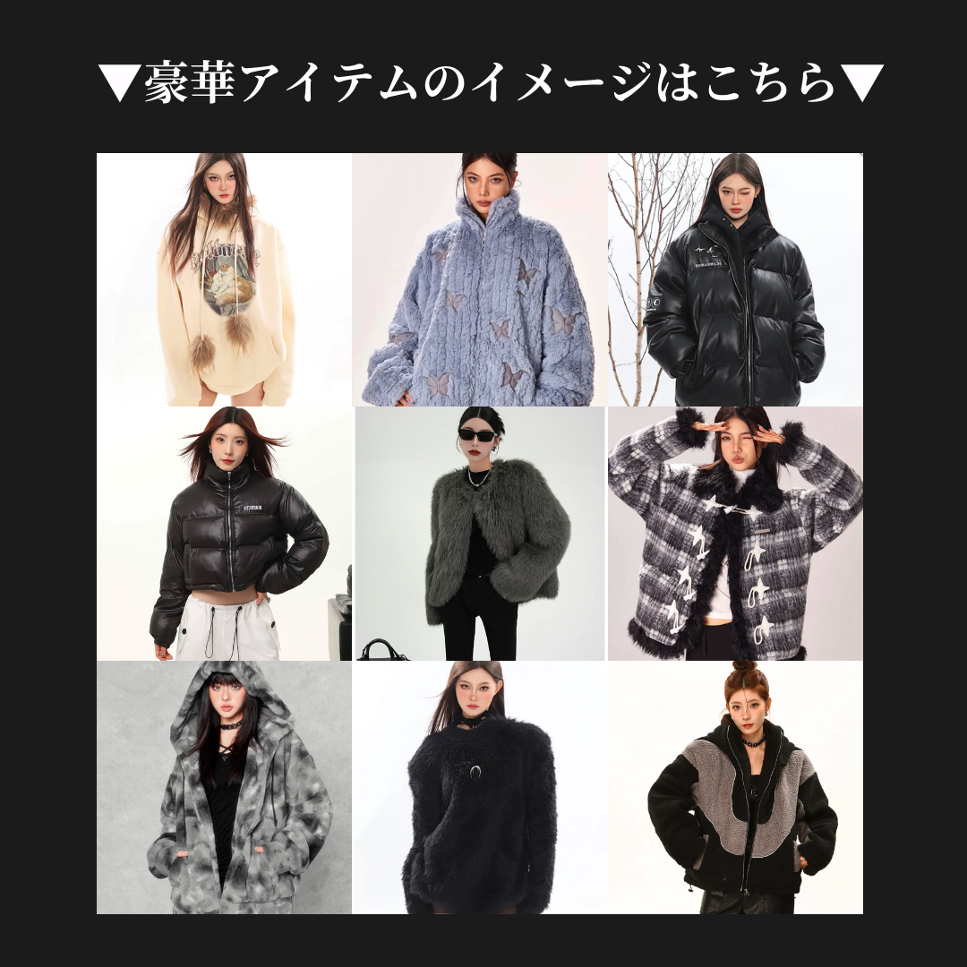 【12/28 21:00~再販売】2024福袋Aセット