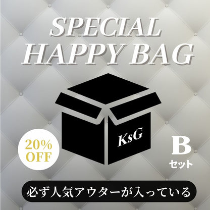 《Bセット》アウターが必ず入っている！Special Happy Bag