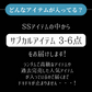 【4/6(土)21:00〜販売】サブカルBOX