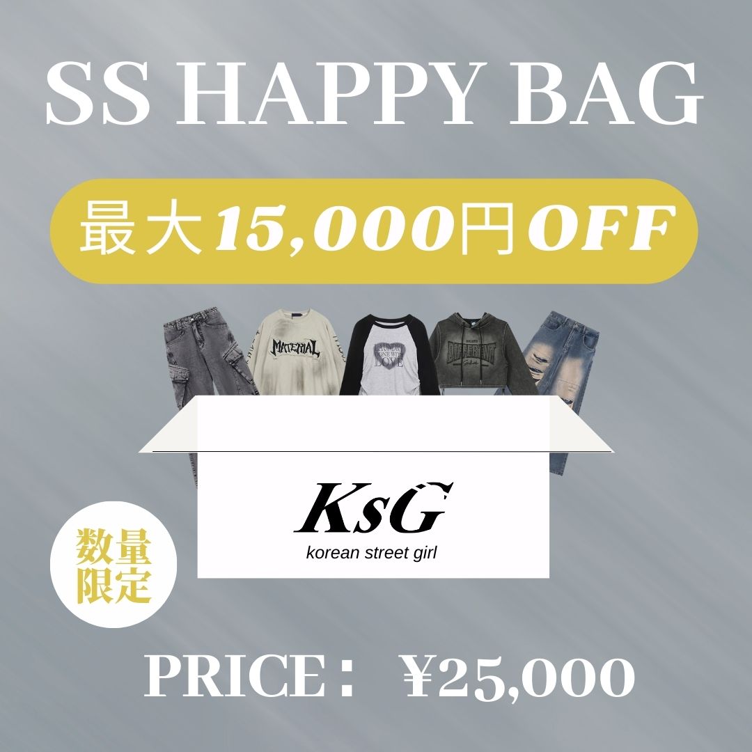 【全額無料】SS HAPPY BAG🖤⚡️