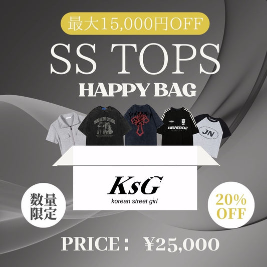 【数量限定】SS TOPS Happy Bag