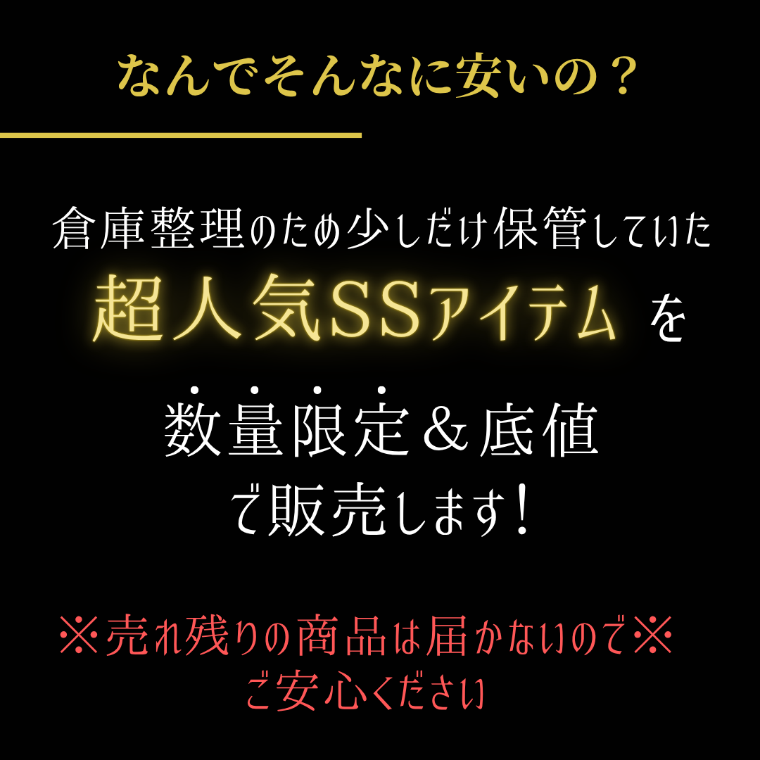 超数量限定！SPRING HAPPY BAG