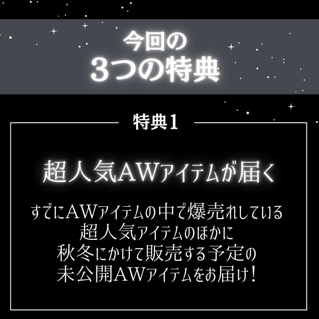 【10/12 21:00〜販売開始】最大10万円分のアイテムが当たる💟 KsG ガチャ