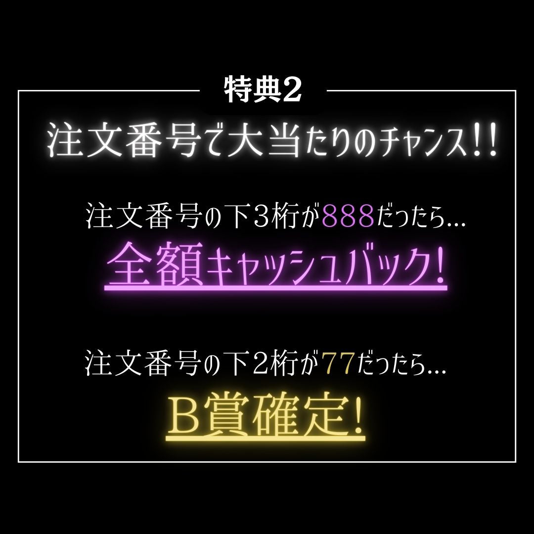 【10/12 21:00〜販売開始】最大10万円分のアイテムが当たる💟 KsG ガチャ