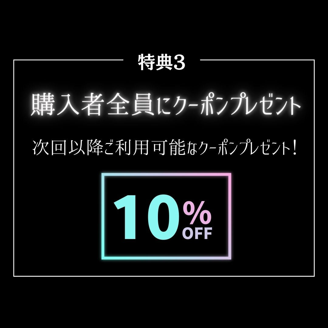 【10/12 21:00〜販売開始】最大10万円分のアイテムが当たる💟 KsG ガチャ