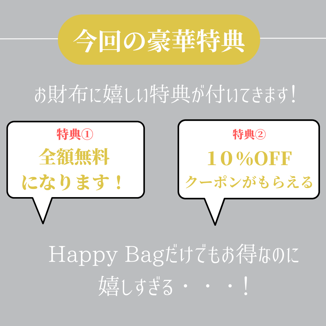 韓国ストリートBOX