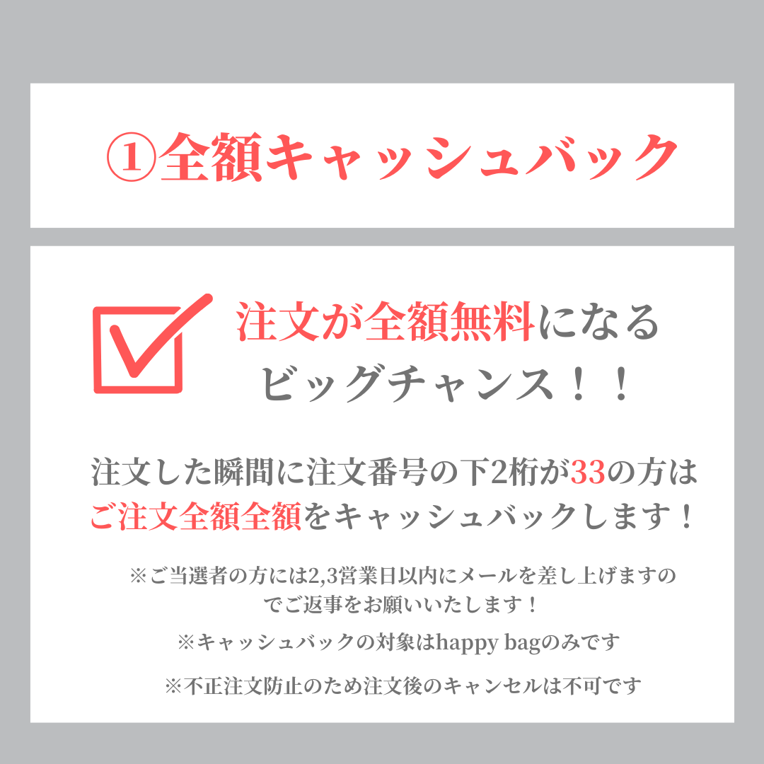 韓国ストリートBOX
