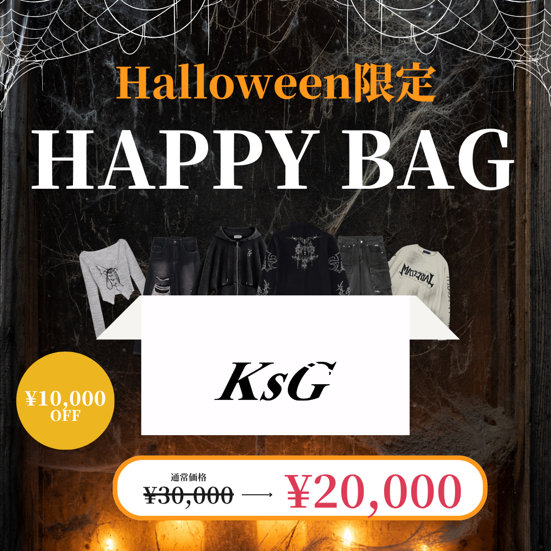 【本日21:00販売開始】ハロウィン限定Happy Bag