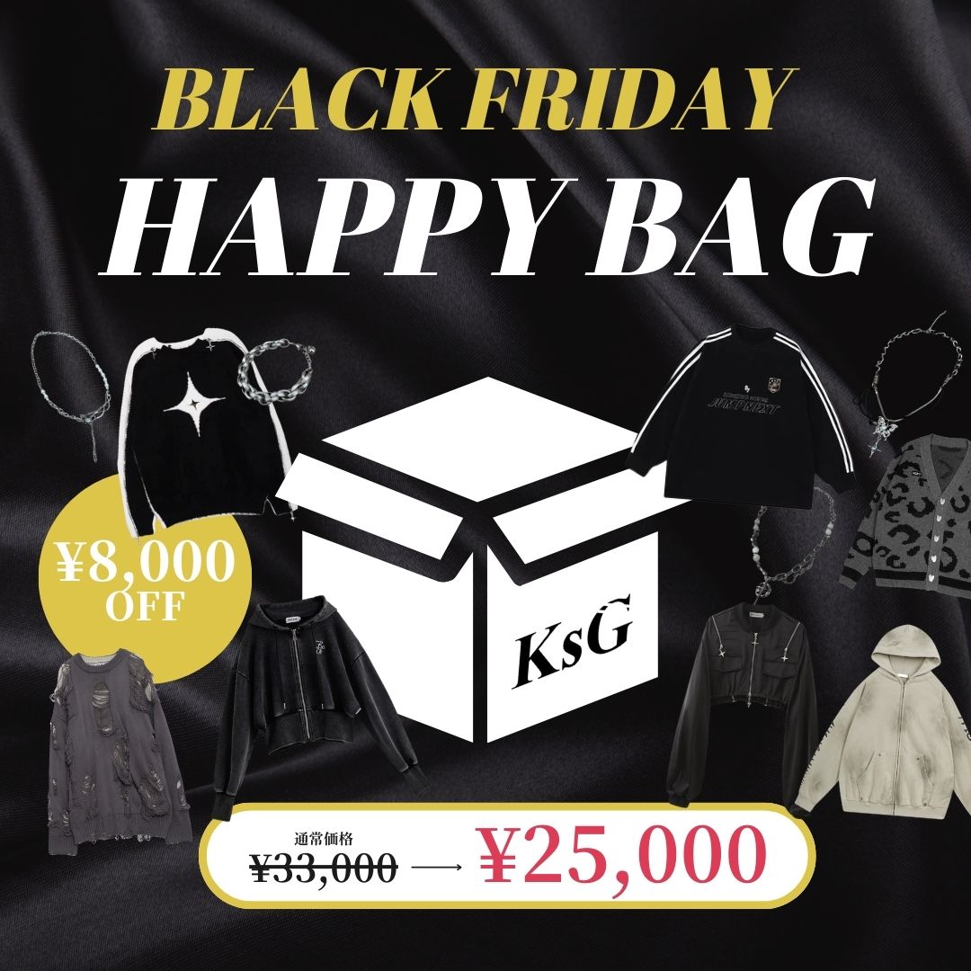 【11/30(土) 21:00販売開始】ブラックフライデー限定Happy Bag