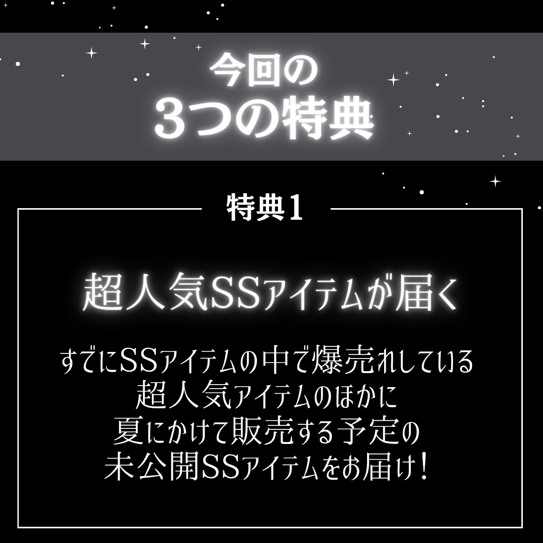 最大10万円分のアイテムが当たる💟 KsG ガチャ